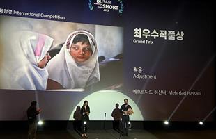 “Adjustment” wins Grand Prix at Busan International Short Film Festival