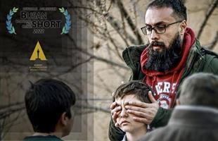 فیلم کوتاه تطبیق از ایران راهی بوسان شد